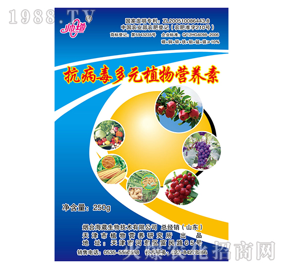 抗病毒多元植物營(yíng)養(yǎng)素-帥增-海葳生物