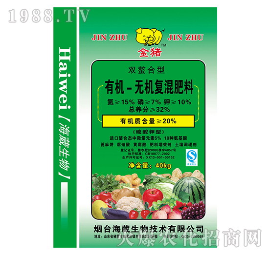 有機(jī)無機(jī)復(fù)混肥料-金豬-海葳生物