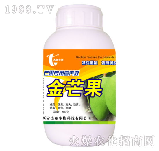 芒果專用營養(yǎng)液-金芒果-杰翔生物