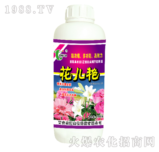 花兒艷-杰翔生物