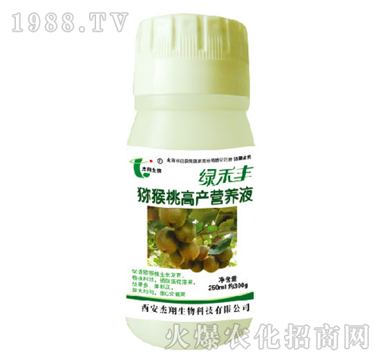 獼猴桃高產(chǎn)營(yíng)養(yǎng)液-綠禾豐-杰翔生物