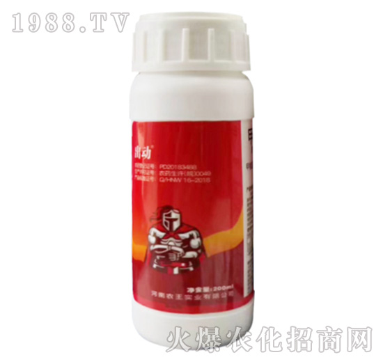 12%甲維·蟲螨腈-出動（青蟲版）-聯(lián)沃農業(yè)