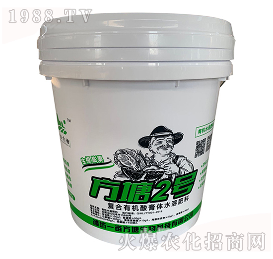 復(fù)合有機酸膏體水溶肥料-方塘2號-一畝方塘