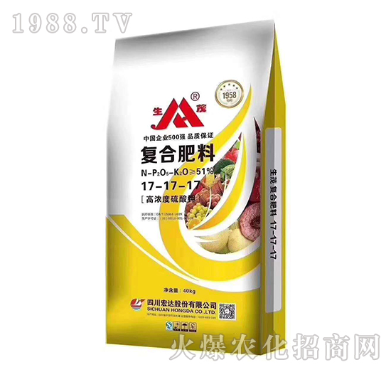 復合肥料17-17-17-生茂-宏達