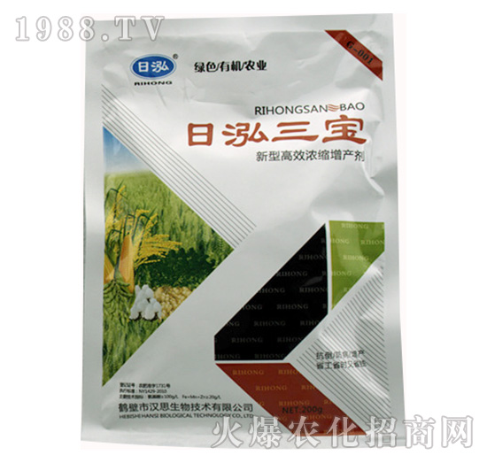 日泓三寶-漢思生物