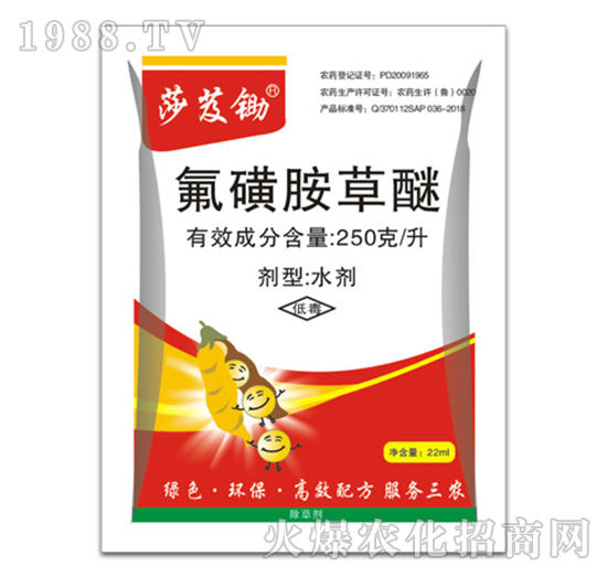 250克每升氟磺胺草醚-莎芨鋤-拜迪斯