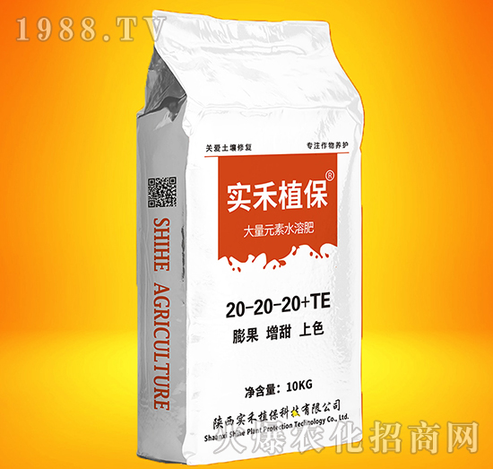 ����Ԫ��ˮ�ܷ�20-20-20+TE-����