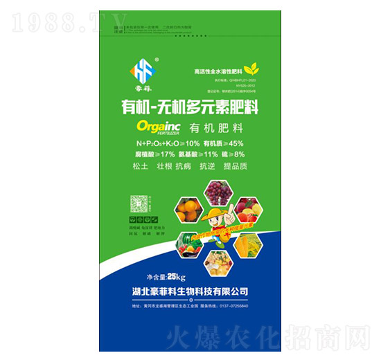 有機(jī)無(wú)機(jī)多元素肥料-豪菲