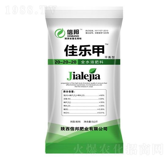平衡型全水溶肥料-佳樂(lè)甲-信邦肥業(yè)