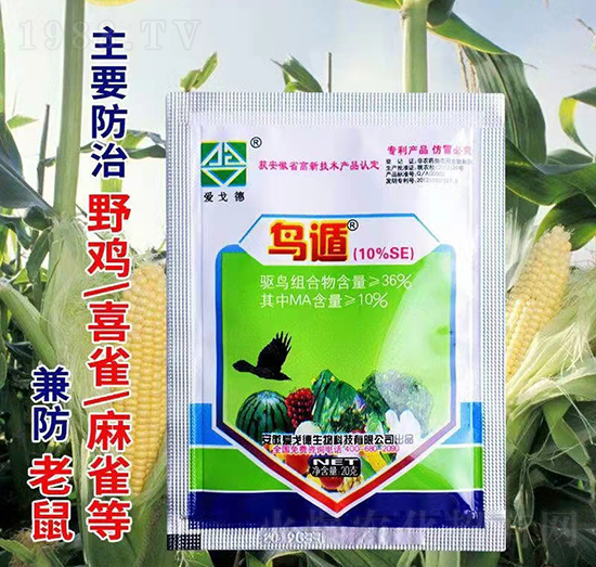 10%鳥(niǎo)遁-愛(ài)戈德生物