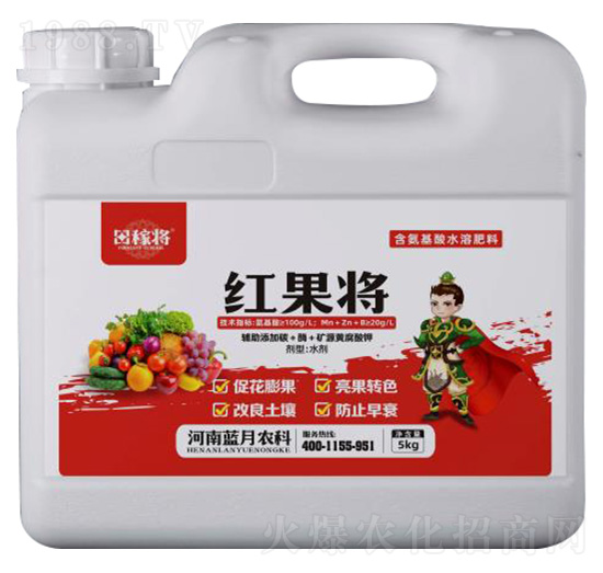 含氨基酸水溶肥料-紅果將-田稼將-藍(lán)月農(nóng)科