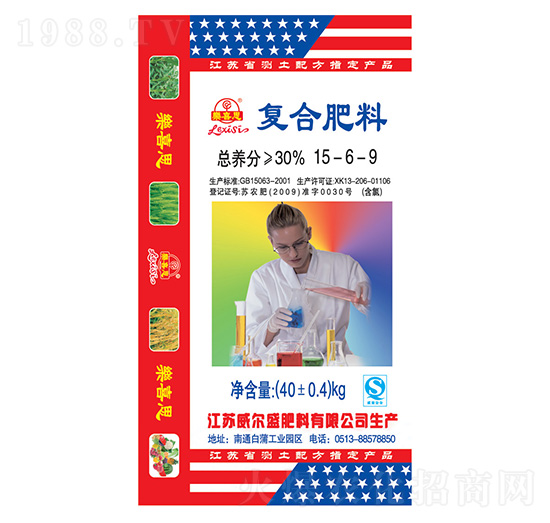 復(fù)合肥料15-6-9-樂喜思-威爾盛