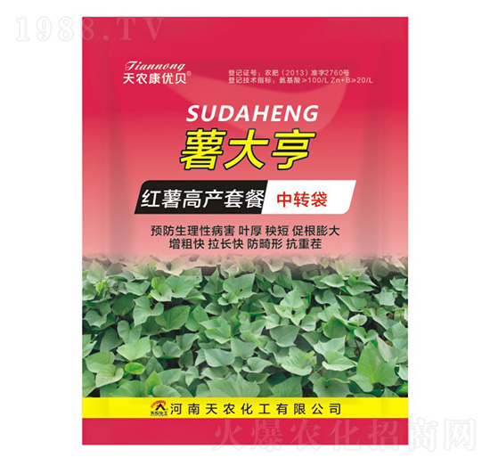 紅薯高產(chǎn)套餐-薯大亨-天農(nóng)康優(yōu)貝-天農(nóng)化工