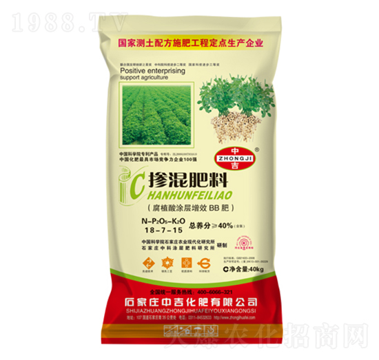 40KG�������Ó������18-7-15-�м�����