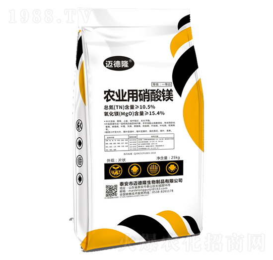 農(nóng)業(yè)用硝酸鎂-中京豐沃