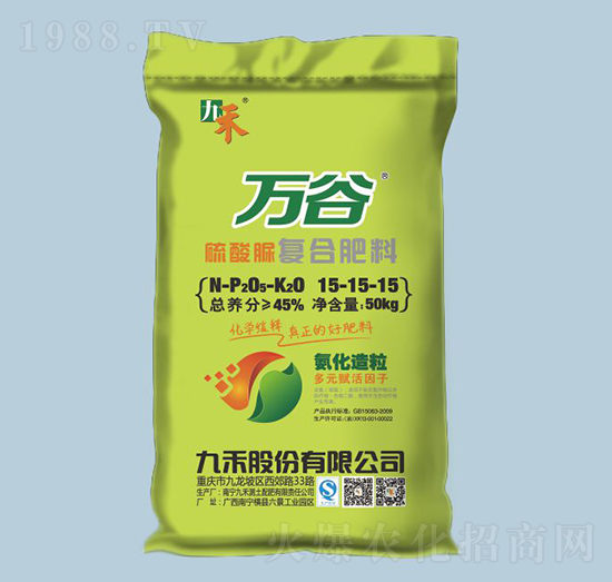 �f��������ͺϷ���15-15-15-�ź�-�r(n��ng)֮��