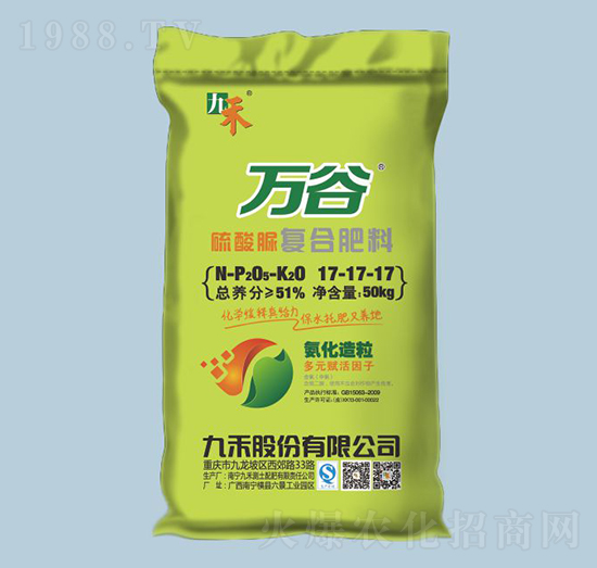 �f���������(f��)�Ϸ���17-17-17-�ź�-�r(n��ng)֮��