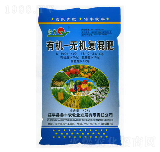 有機(jī)-無(wú)機(jī)復(fù)混肥16-0-2-永青-魯豐農(nóng)牧