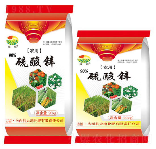 農(nóng)用硫酸鋅-振標(biāo)-大地化肥