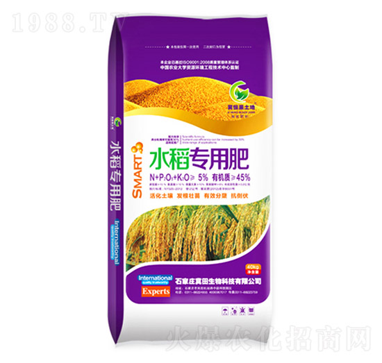 水稻專用有機(jī)肥-冀田生物