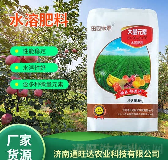 ����Ԫ��ˮ�ܷ���20-20-20+TE-��@�G��-ͨ���_(d��)