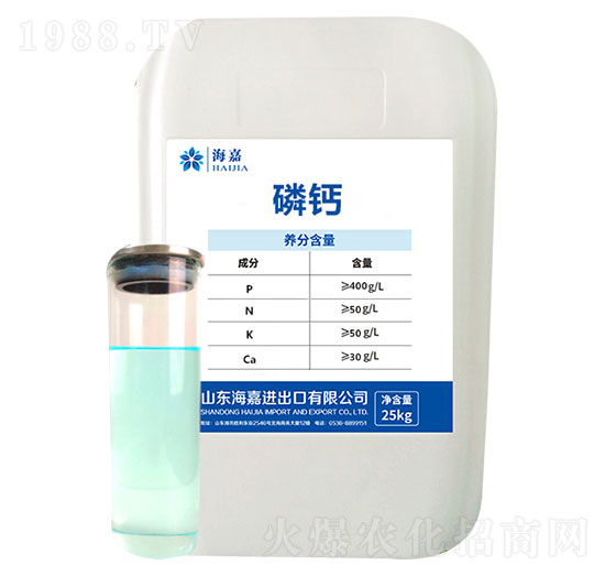 磷鈣水溶肥料-海嘉