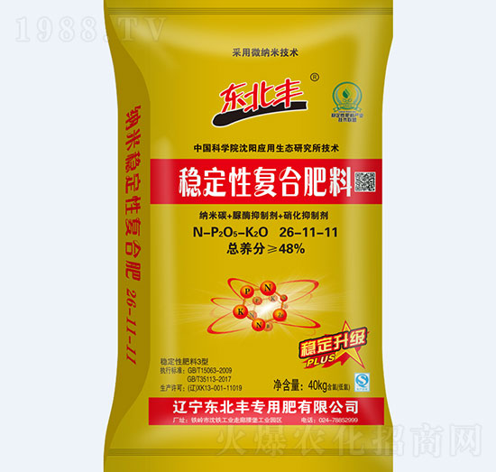 ��(w��n)���ԏ�(f��)�Ϸ�26-11-11-�|���S