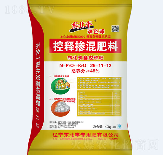 ��ጓ������25-11-12-�|���S