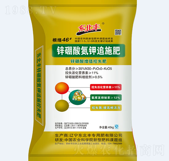 鋅硼酸氮鉀追施肥30-0-5-東北豐