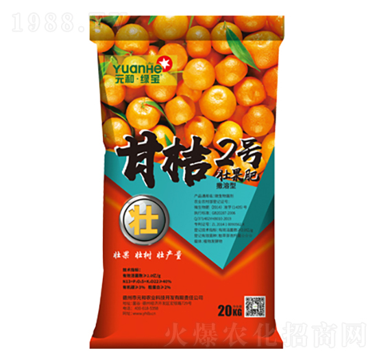 �ʽ�2̖(h��o)�ѹ���-Ԫ���r(n��ng)�I(y��)