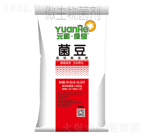 微生物菌劑-菌豆-元和農業(yè)