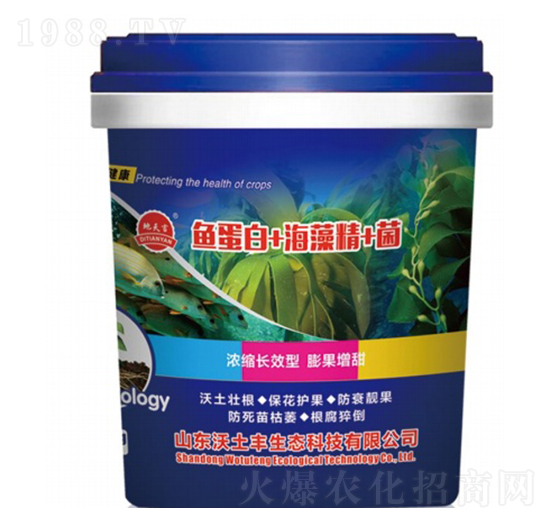 魚(yú)蛋白+海藻精+菌-沃土豐