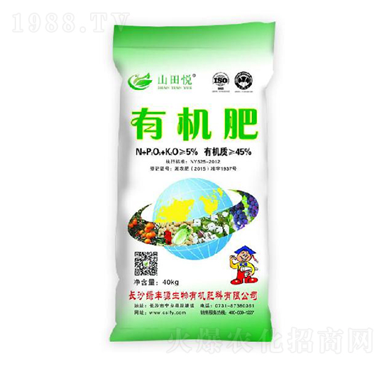 40kg�ЙC��-ɽ�-�G�SԴ