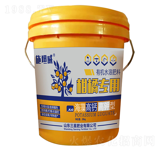 柑橘專用有機(jī)水溶肥（海藻高鈣高鉀型）-三星肥業(yè)