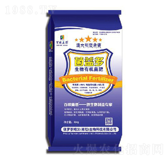 菌益多-生物有機菌肥-保羅蒂姆漢