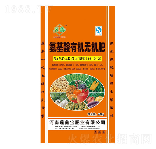 氨基酸有機無機肥16-0-2-蓮鑫寶肥業(yè)
