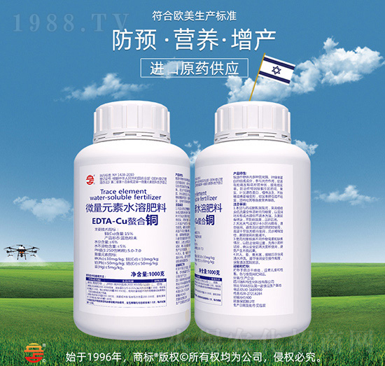 ΢��Ԫ��ˮ�ܷ���-EDTA-Cu�����~-��ռ�r(n��ng)�Y