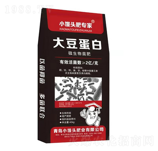 大豆蛋白微生物菌肥-小饅頭