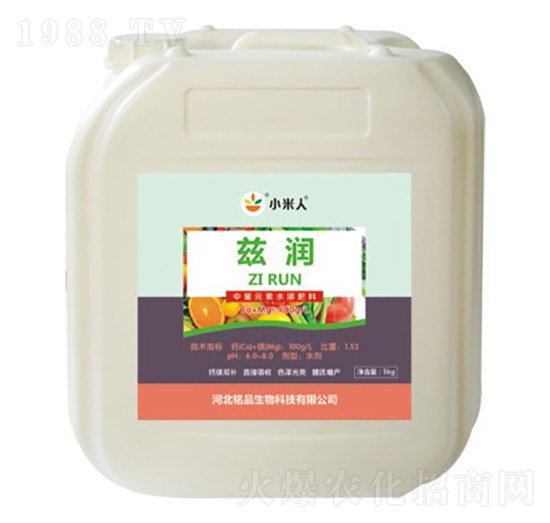 茲潤(rùn)中量元素水溶肥料-小米人-銘品生物