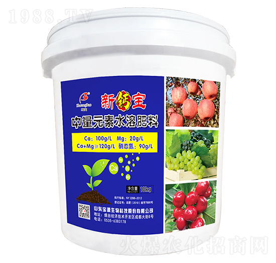 中量元素水溶肥料-新鈣寶-寶田肥業(yè)