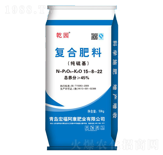 復合肥料15-8-22-乾園-宏福阿康