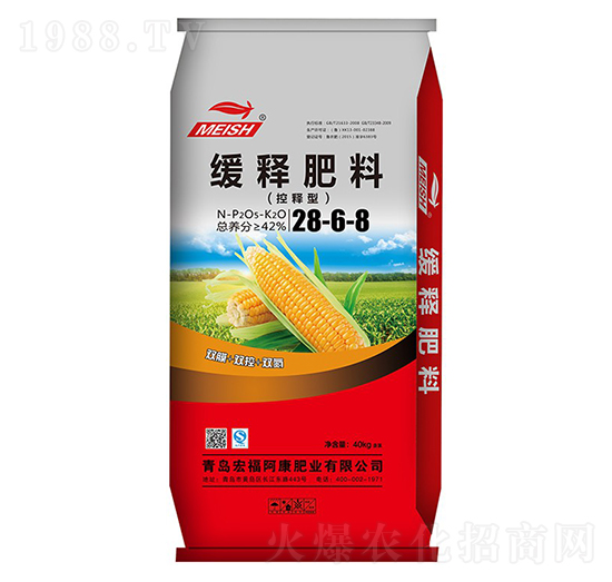 緩釋肥料28-6-8-宏福阿康