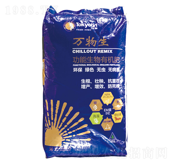 功能生物有機肥-萬物生-拓田農(nóng)業(yè)