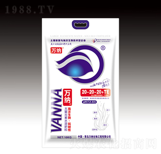 大量元素水溶肥料20-20-20+TE-萬(wàn)納