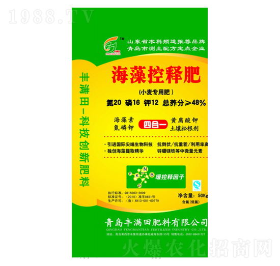 С����(zhu��n)�ú����ጷ�20-16-12-�S�M(m��n)��