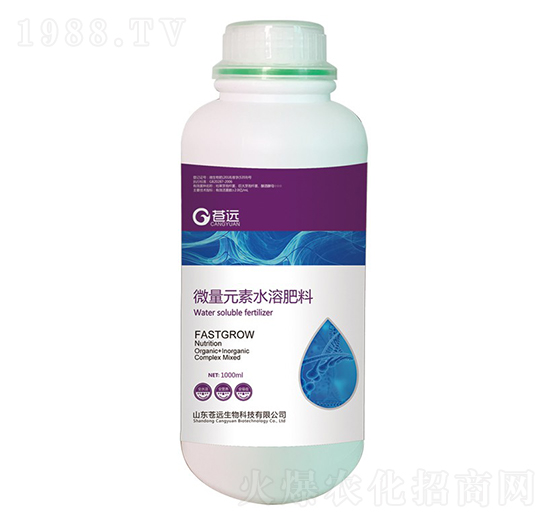 微量元素水溶肥料-蒼遠生物
