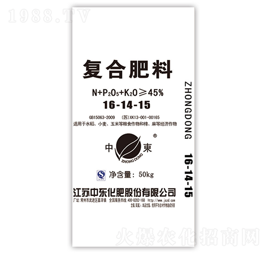 復合肥料16-14-15-中東化肥