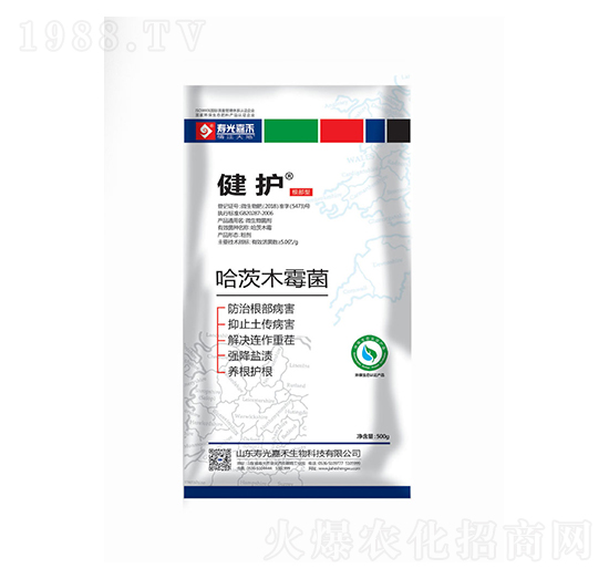 哈茨木霉菌-健護-壽光嘉禾