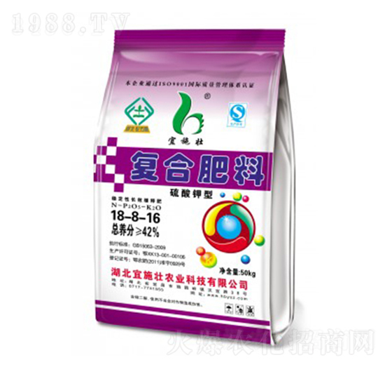 42%硫酸鉀復合肥18-8-16-宜施壯