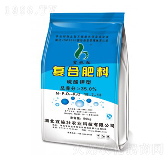35%硫酸鉀復(fù)合肥15-7-13-宜施壯
